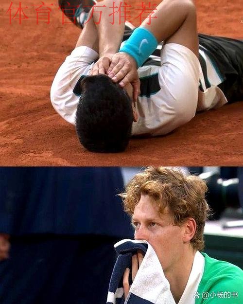 辛纳挤掉阿尔卡拉斯获得ATP最受欢迎球员，这是为什么？