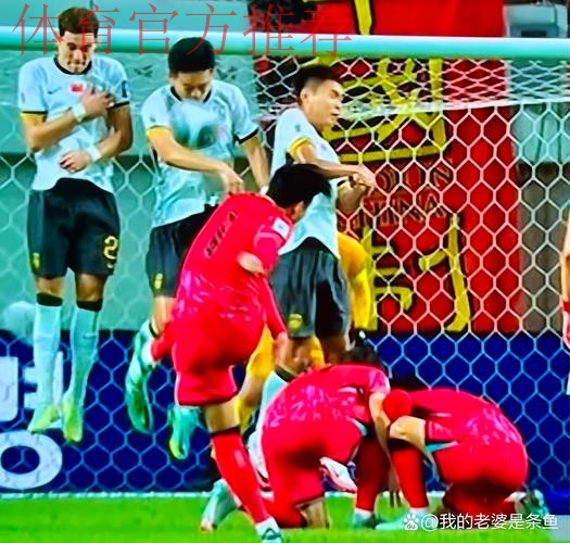 中国足协积极关注U17锦标赛小球员受伤一事