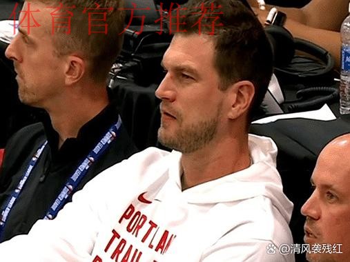 斯普利特一旁学习？开拓者最后是原主帅人选&双冠老助教在指挥