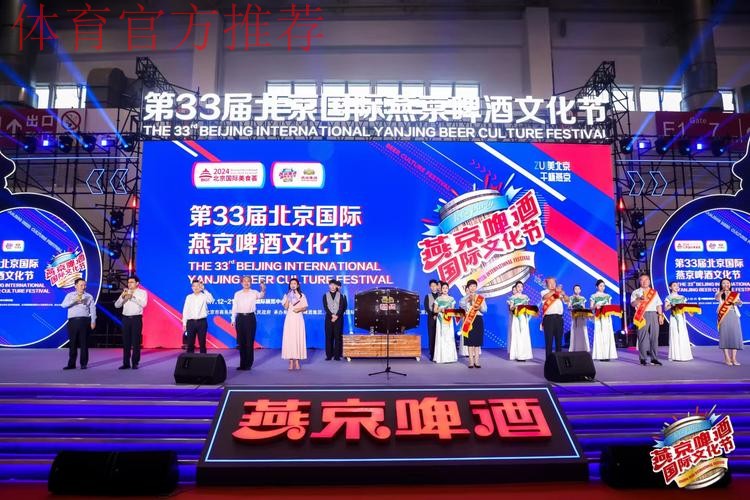 一战到底 | 燕京啤酒2019中国足协杯第三轮抽签仪式上海举行