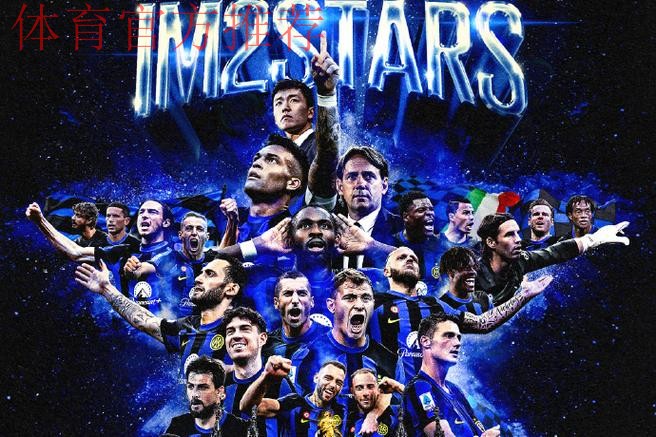 国际比赛日期间，国际米兰各梯队战绩汇总（含一线队、各个梯队）