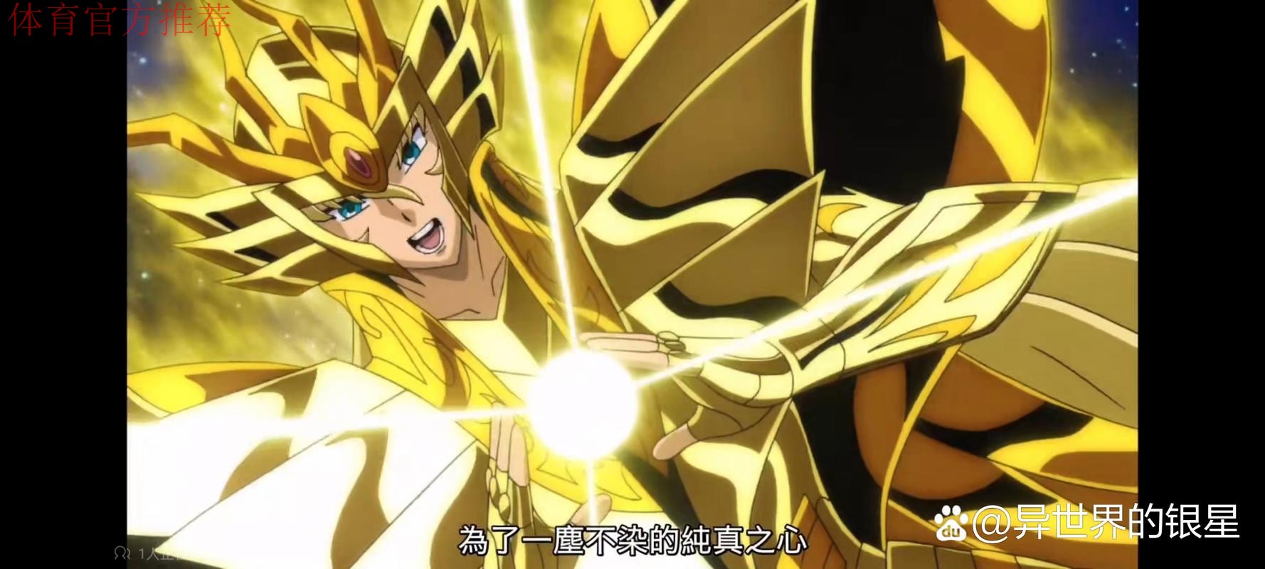 埃尔切的传奇时刻：绿白交锋中的六次胜利