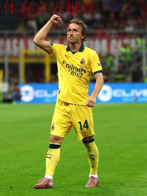 2:2！莫德里奇助攻，新援神鬼莫测，AC米兰93分钟绝平，守住榜首