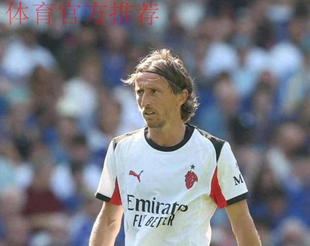 2:2！莫德里奇助攻，新援神鬼莫测，AC米兰93分钟绝平，守住榜首