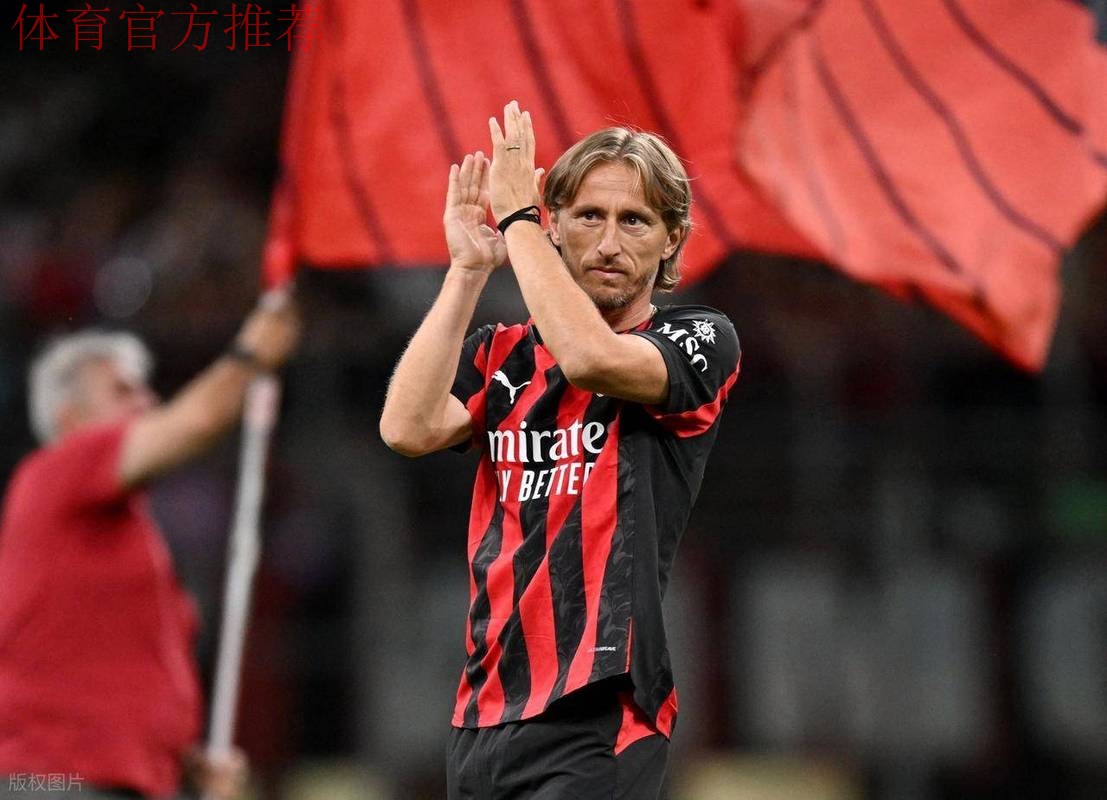 2:2！莫德里奇助攻，新援神鬼莫测，AC米兰93分钟绝平，守住榜首