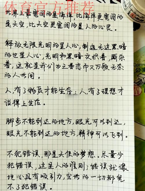 怀特谈雨果:我告诉他要坚持下去,我会一直支持他 怀特谈雨果:我告诉他要坚持下去,我会一直支持他