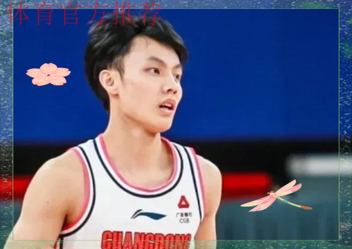 广东半场大胜同曦！徐杰+三外齐爆，2内稳定，张昊可圈可点！