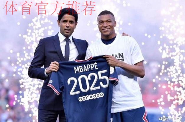 索赔36亿元!巴黎官方怒怼姆巴佩:欺人太甚了 无视和解 持续攻击 索赔36亿元!巴黎官方怒怼姆巴佩:欺人太甚了 无视和解 持续攻击