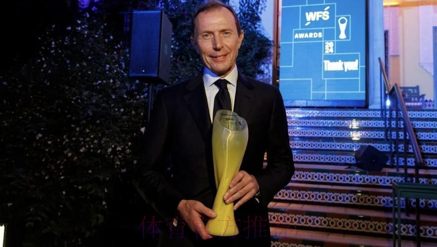 官方:皇马获得国际价值观奖 布特拉格诺前往领奖 官方:皇马获得国际价值观奖 布特拉格诺前往领奖