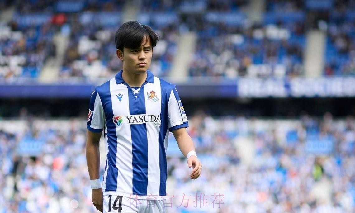 记者-皇家社会和马洛卡均为久保健英送上报价