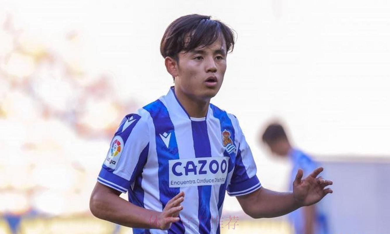 记者:皇家社会和马洛卡均为久保健英送上报价